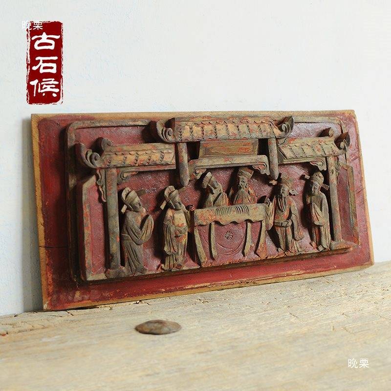实木雕花老木板明清复古手工花板摆件古典民俗壁挂麒麟装饰花格窗