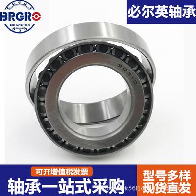 德国FAG铁路火进口1轴承8021-80132车0WJ130X250X806397989320π