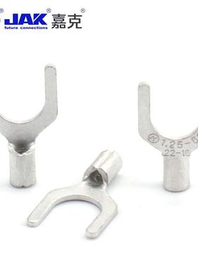 SNB1.256冷压紫接头接线端子SM6螺口铜鼻KOIU型裸端子线-耳厚铜裸