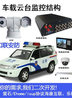 20万40倍多目T型低0功耗云台FiD-S2DY5C440MX-(2EKV81F1)