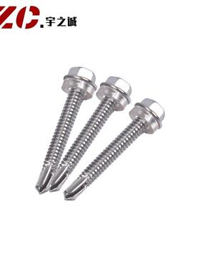 410YCI不锈钢六角华司钻尾彩尾钢燕钉攻自自钻钻尾螺丝钉M5.瓦0