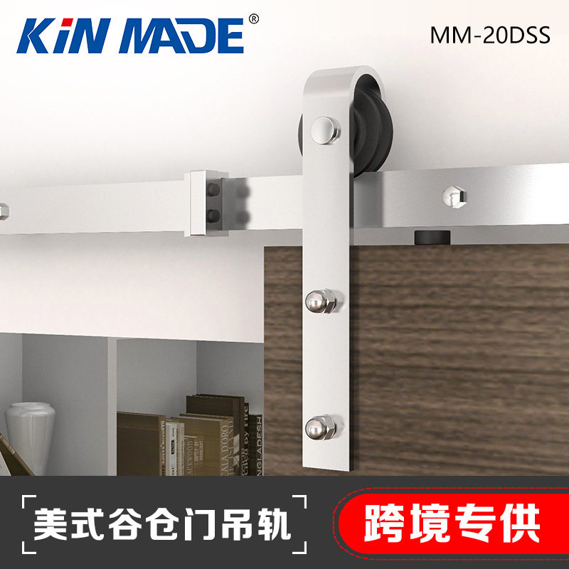 304不锈钢拉丝谷仓门吊滑