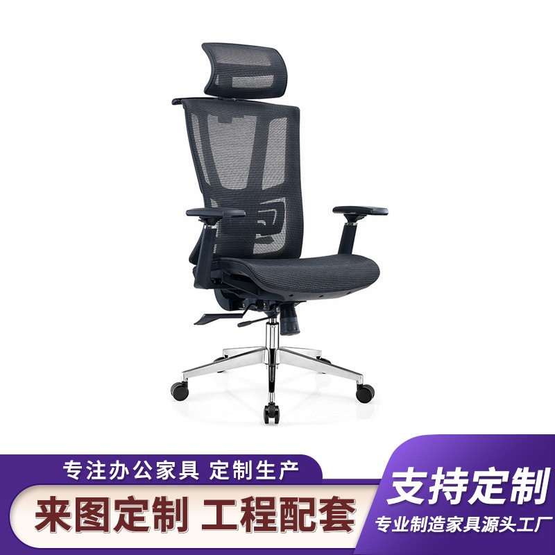 午睡老板椅可倾仰舒适透气网布带伸缩脚踏腰枕可躺办公椅子办公室
