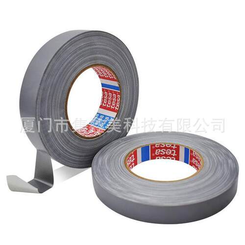 tesa4688黑色布基胶带遮蔽包装保护捆扎线束胶带