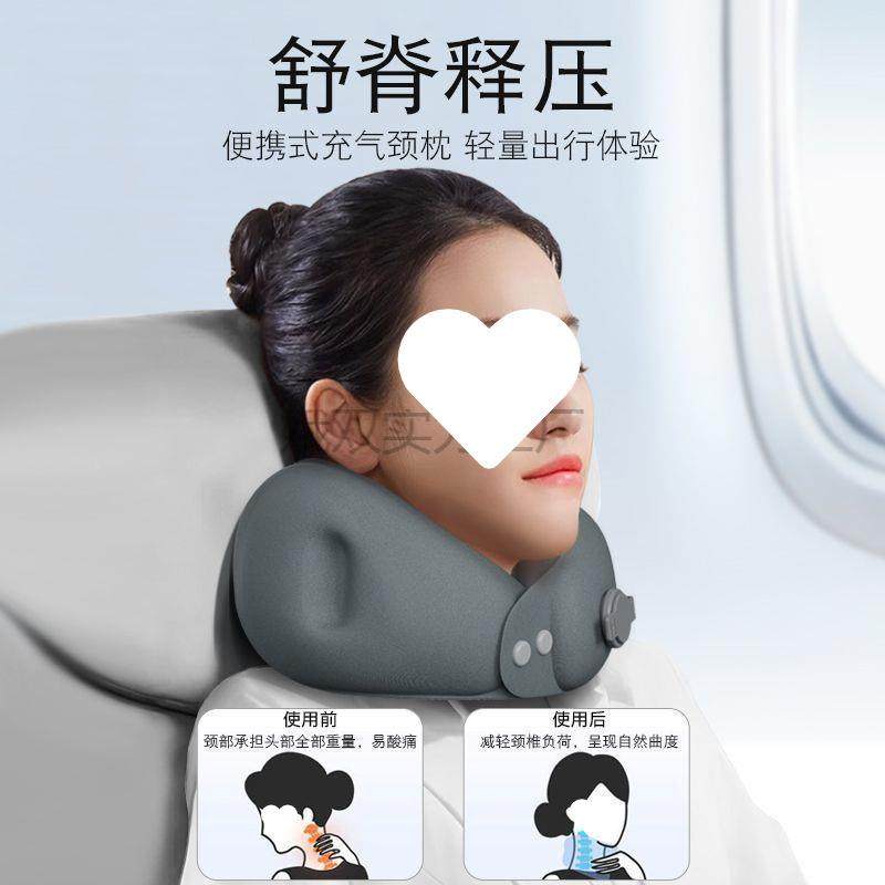 充气枕u型GwT5Aaxs枕便携脖式护颈枕子靠可收纳飞机旅行脖睡觉U形