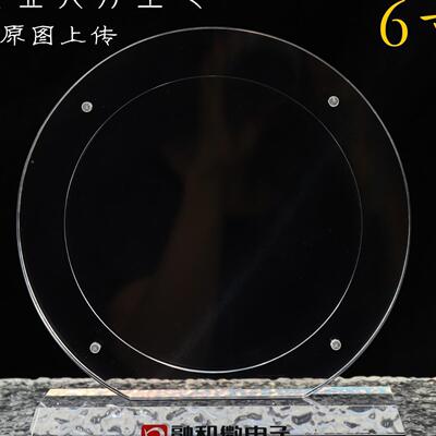 AUO芯亚体克力晶圆展示架列片硅片半导光刻片展示架陈架摆台