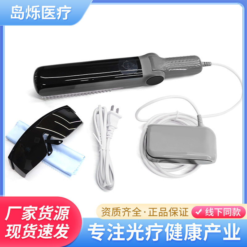 厂家货源311紫外线光疗嫩肤仪外贸供货皮肤仪器家用手持便携