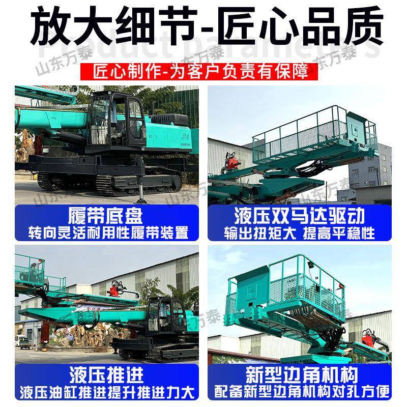履式山体护坡锚带固钻WAY机型基坑索支护高臂大钻机打孔打锚锚杆