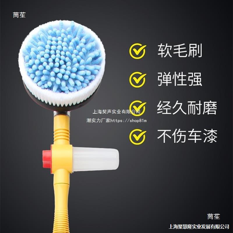 洗车自动旋转拖把家用刷车清洗工具通水擦车软毛刷便携除尘车刷子