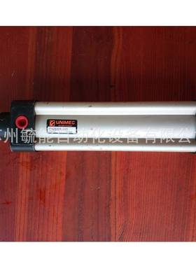 UNIM么油C缸价格_DHD125N300BRT隆运油E缸_怎拆解视频