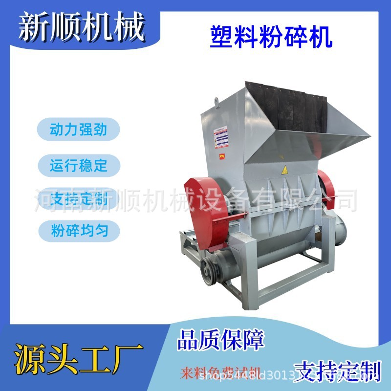 管件管材塑料板胶板粉碎机