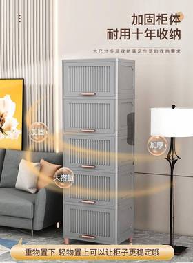 0WYF77J56MHV家用收纳柜子厨物房多功能多层落地置客厅生间卫厕所