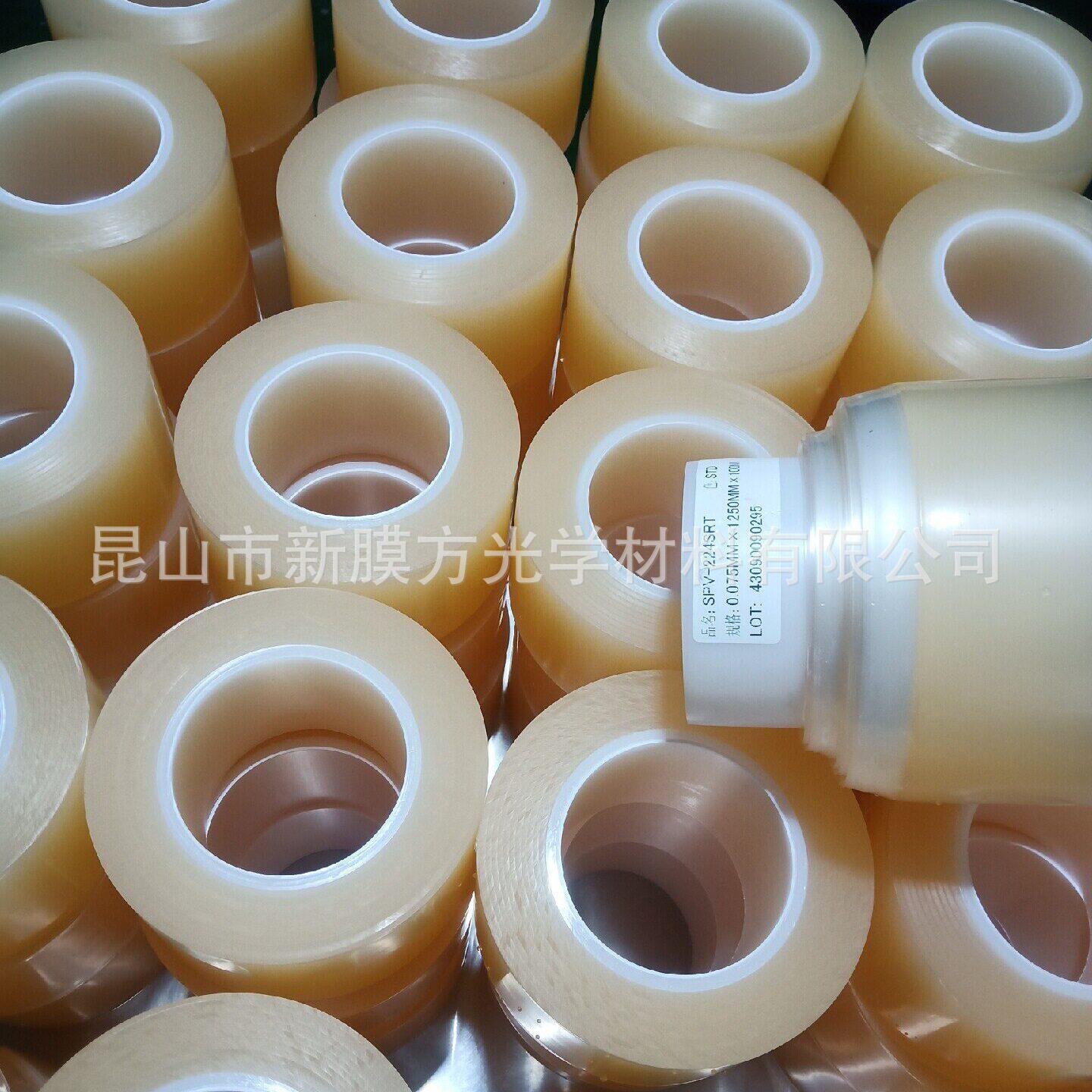 进口PVC保护膜224SRB 224SRT 芯片晶圆切割保护膜 透明PVC保护膜