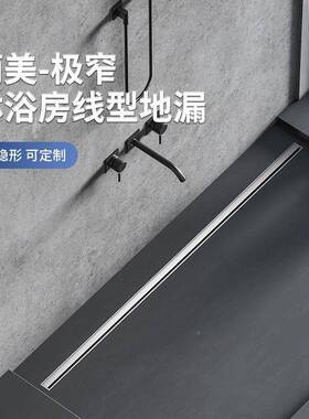 04不3锈钢型地漏淋浴房湿分离96009排防臭隐形线条中水隐形干排水