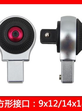 亚扭矩泛扳ANR手9**1头2和1418棘轮头扭力调换头743系列交换大扭