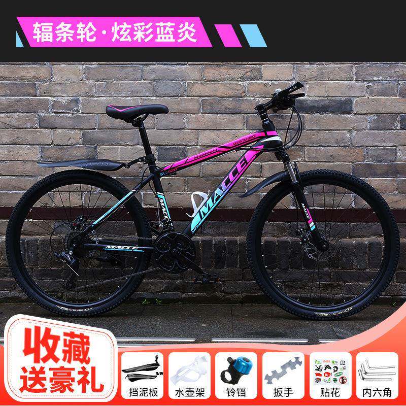 人山地越野自行车速男变女成生上班跑车青ZMC少年公路学赛车寸单