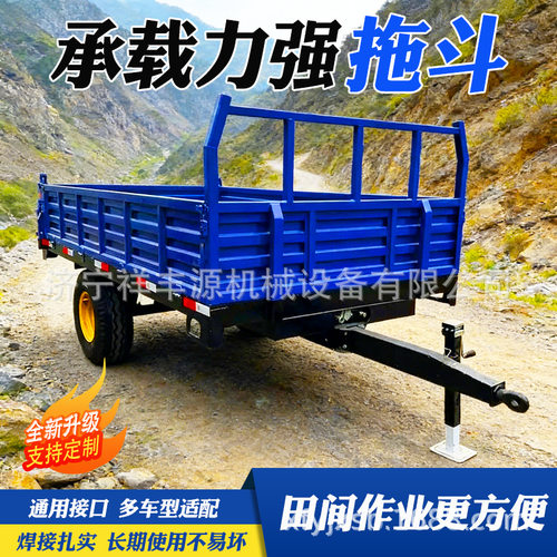 大吨位农用运输拖斗加厚钢板自卸拖车果园农田拉货搬运车实用农机