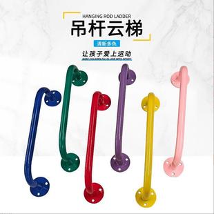 儿攀爬云梯内单杠悬挂架吊杆玩具体童能馆岩墙多ARY功能吊室杆攀