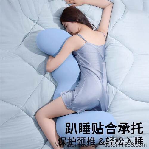 上条床睡觉MG1688KH孕妇人体工学忆大抱枕成人记女生侧睡男长生款