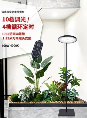 ?补光灯植物模全拟仿太阳光谱OEX室灯内养兰花卉蔬灯菜植物生长补