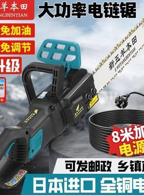 伐木锯率RIK大功免加款油插电式电锯22V家用插电链锯0厂家