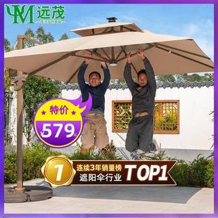 W6Q遮阳伞户外院伞花161庭园露台大G太阳伞棚商户伞外摆摊室外罗