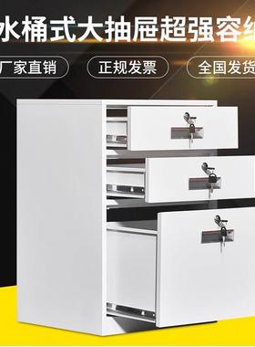 铁皮柜文矮件柜柜带锁GUR储物钢制活动柜抽屉式资料柜公办桌下小