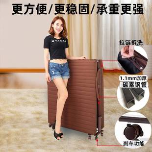 欧无品牌 莱特曼叠床单双人1.2米办公室g午休午睡儿床童陪折护Fol