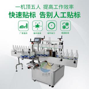 全瓶自动方瓶贴双标机玻璃双面标机秋梨膏扁瓶方瓶侧贴面OL 自动