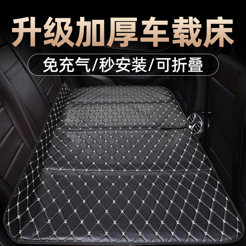 小车后排座睡垫旅行充气垫子后排睡垫可折叠单人儿童床垫轿车通用