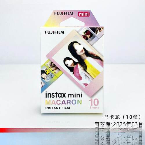 拍1立得纸富士mini12/1/7+/8/9/406/2相5/90instaxmi相机即影都是