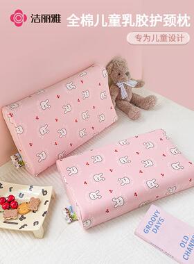 儿童橡乳胶枕头儿童枕护F78M69T5胶3岁以上小学生颈宝宝枕枕芯