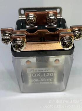 JQX-10F-10A0-AC1继电器1212VDCVV/24/220VA2C