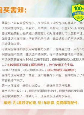 小双齿轮不FWR锈钢饸机面条机型压饹面机手动饸烙机河机河捞洛饸