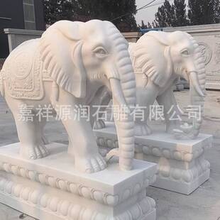 汉白玉大理石象别墅公司庭院门口摆件招财泰国象大型石雕大象一对