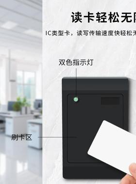 RFID非接式8门禁读卡器IC卡ZY-R101触感应扇口区读写器RS23245串