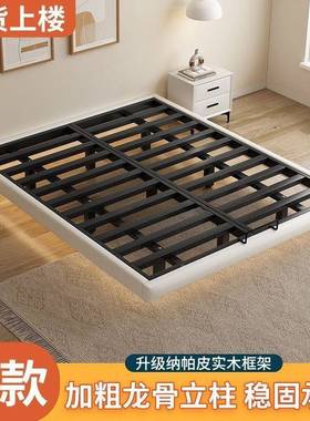 悬浮床现代简约无床头架铁钢架铁艺主XDI卧双床人榻榻悬米排骨架