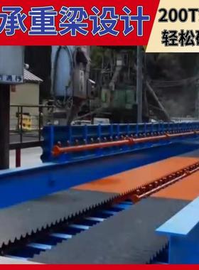 程洗车机15893煤场工车辆清洗装置矿石码头洗车台矿工洗轮机