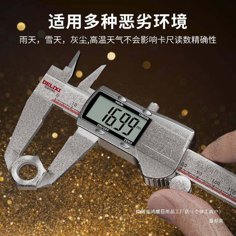 电子游标卡尺高精度数显工业级小型文玩家用高深度油标卡