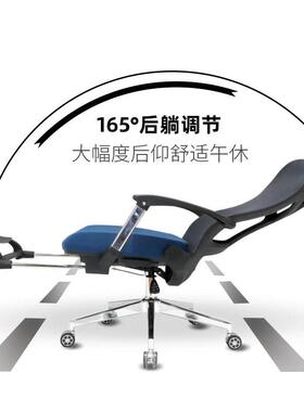 脑LBY-011办公椅子舒久坐可躺办公室午睡两用电转椅人体椅工学老