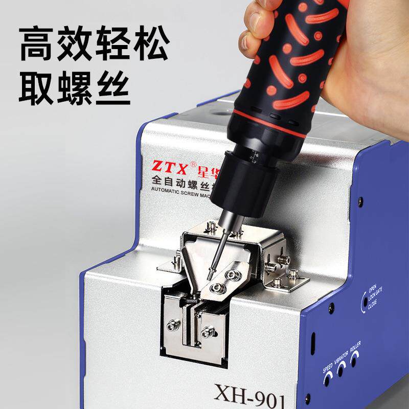 DSIM.0-M.0螺丝机自丝1动螺5丝排列机数显螺机流水线螺丝自动排列