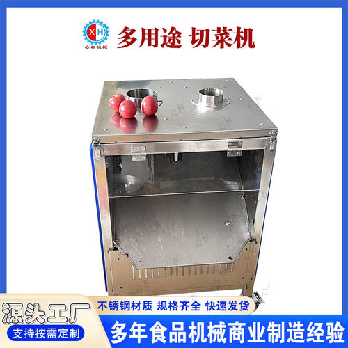 切瓜果机小店商用小型黄瓜切片机 多功能水果切片机红萝卜切丁机