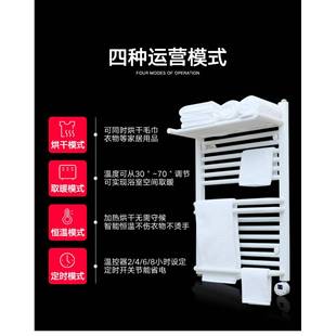 暖保艾歌斯水浴电两用钢制小背篓生气783片家用卫间毛巾架室采暖