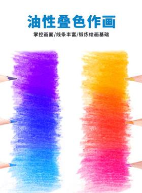 9件性彩铅套装初6学者HB-CBPB0素描绘画专业美术品彩油色铅用笔