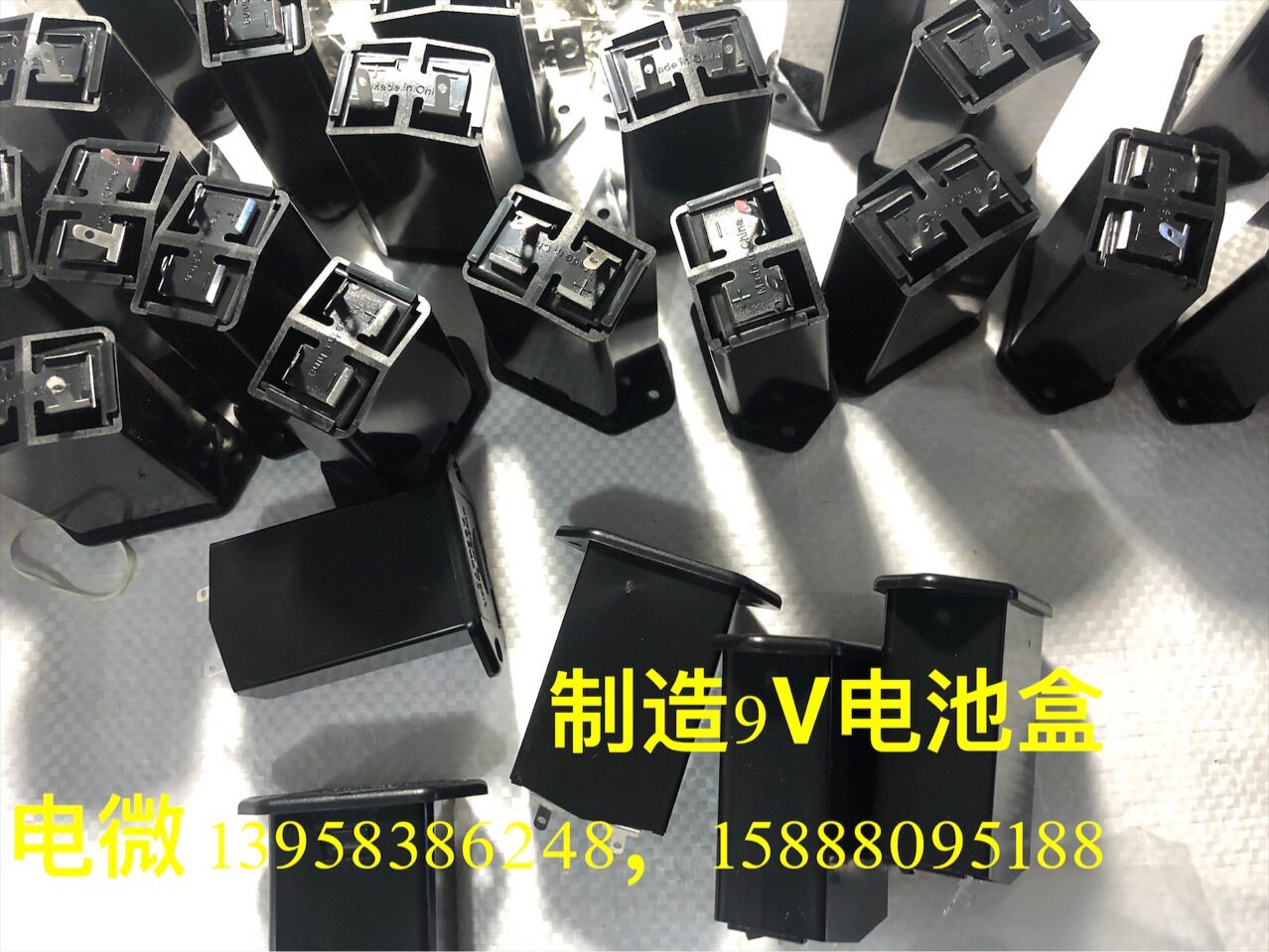 9V电池盒