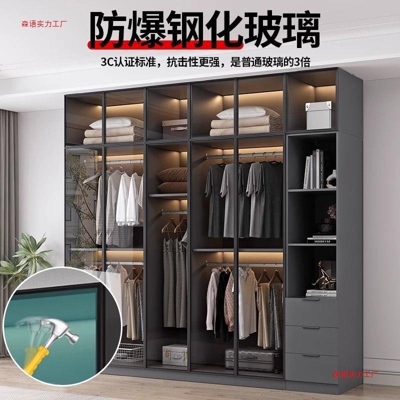 实木柜卧衣室家用玻璃门轻奢转角衣帽间收柜纳子组合感大衣UGE橱