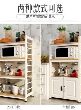 厨房物架落地多层微架波KPO炉烤箱橱架柜放碗收纳客厅置阳台储物