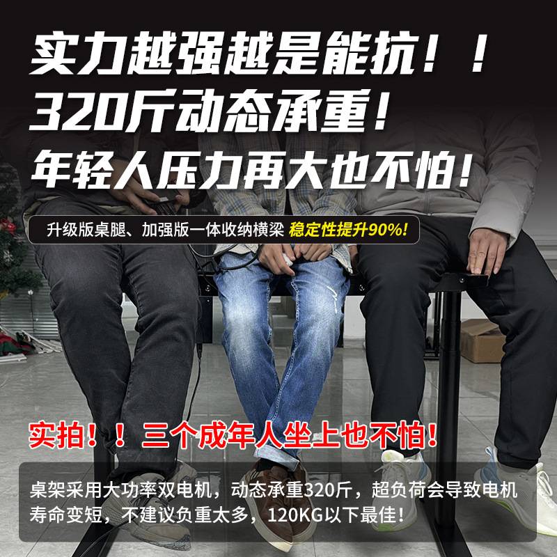 电动升降桌架支架双电机电脑升降桌腿椭圆线槽铁架自动升降桌配件