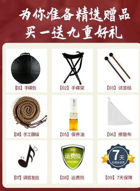手钢碟鹿鸣乐器handpn手碟舌鼓4a40鼓赫兹432手碟鼓赫兹空灵鼓乐