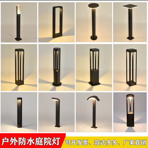 简约现代LED草坪灯0.6米压铸铝材矮柱庭院灯多款式跨境贸易灯具